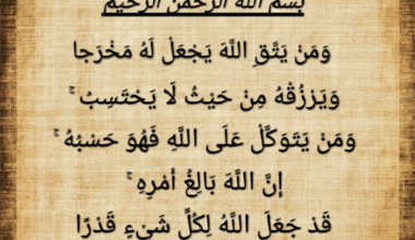 Ayat 1000 dinar dalam alquran