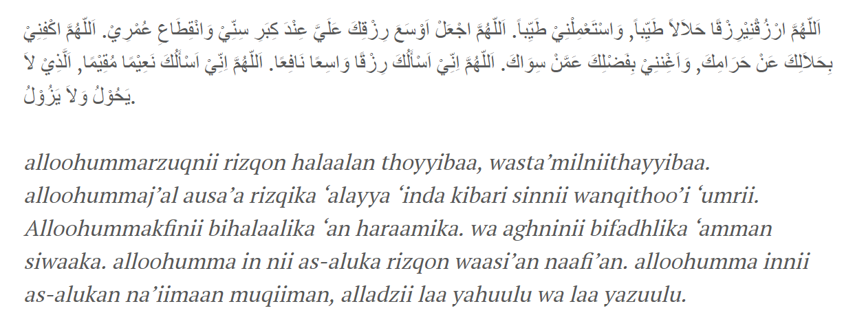 bacaan doa sebelum bekerja