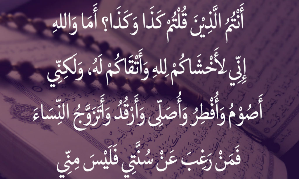 hadits rosul tentang perintah menikah 2