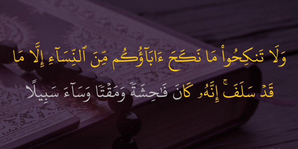 surat annisa ayat 22 tentang pernikahan