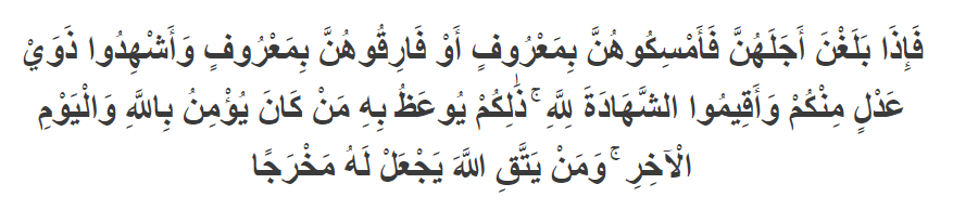 surat at thalaq ayat 2-3